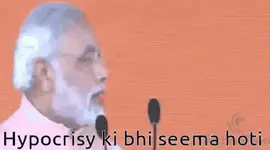 hypocrisy-ki-bhi-seema-hoti-modi.webp