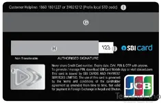 sbioctanejcbcard.webp