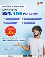 BSNL 199.webp