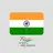 indianets